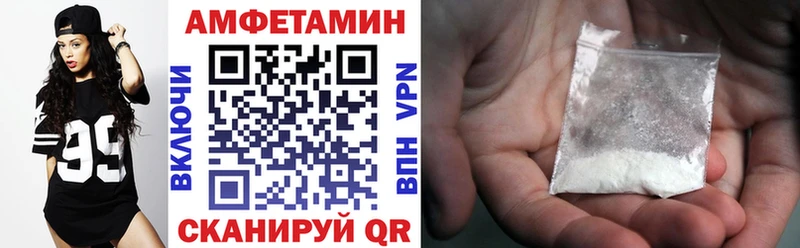 АМФЕТАМИН VHQ  Кыштым 