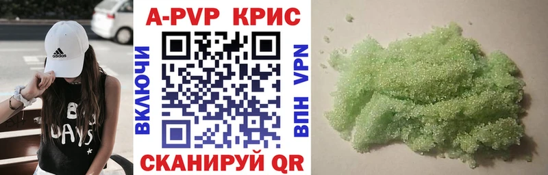 закладка  Кыштым  hydra ССЫЛКА  A PVP кристаллы 