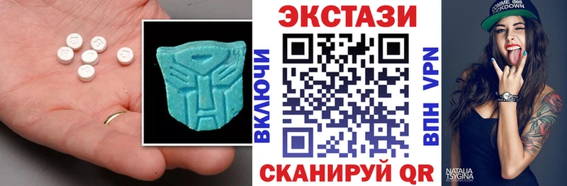 Экстази VHQ  Кыштым 