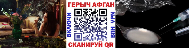 ГЕРОИН хмурый  где найти наркотики  Кыштым 