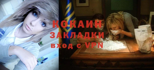 jwh Володарск