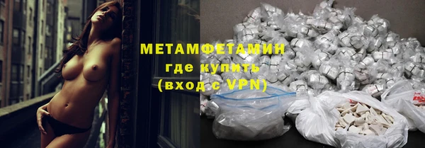 тгк Вяземский