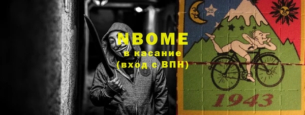 марки lsd Вязьма