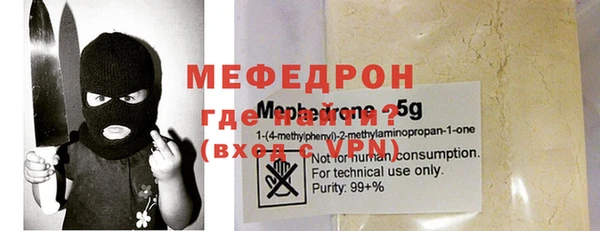 меф VHQ Вязники