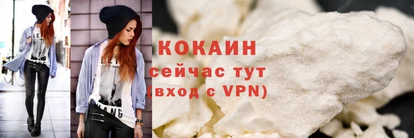 меф VHQ Вязники