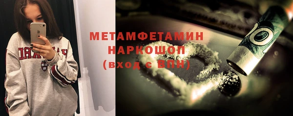 тгк Вяземский