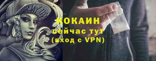 марки lsd Вязьма