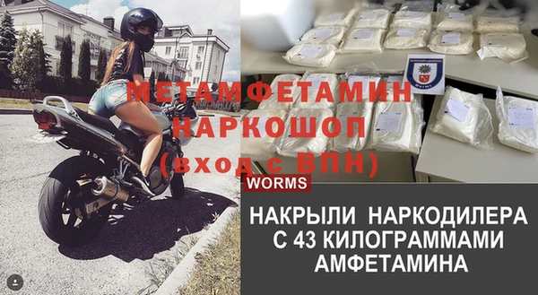 меф VHQ Вязники