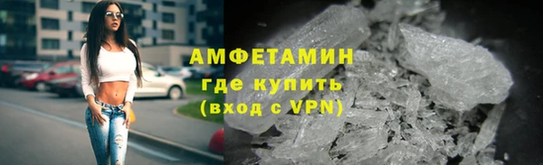 марки lsd Вязьма