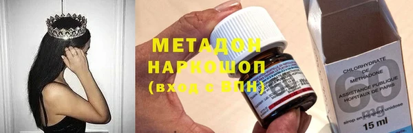 марки lsd Вязьма