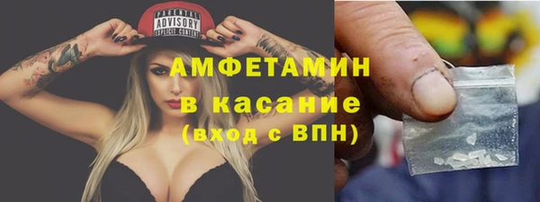 меф VHQ Вязники