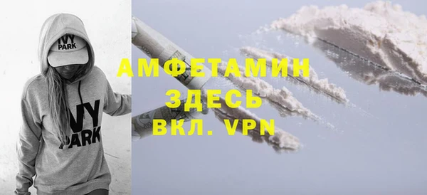 меф VHQ Вязники