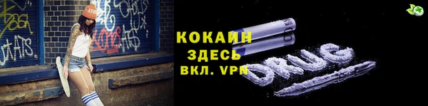 марки lsd Вязьма