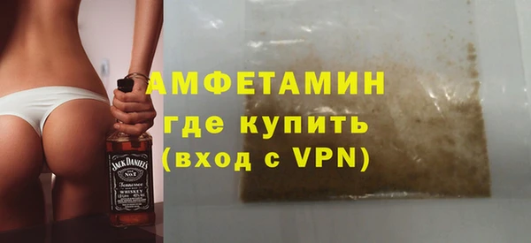 марки lsd Вязьма