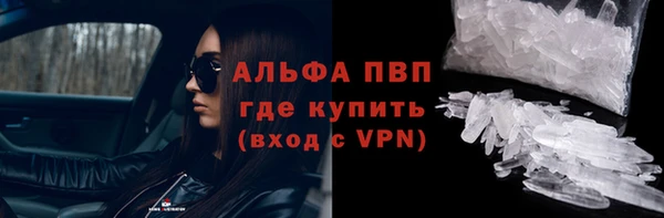 меф VHQ Вязники