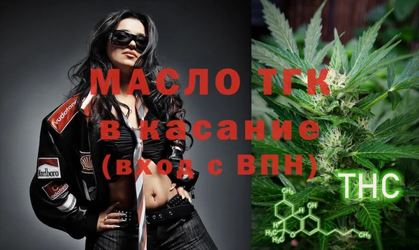 скорость mdpv Волоколамск