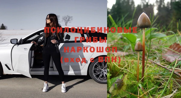 марки lsd Вязьма