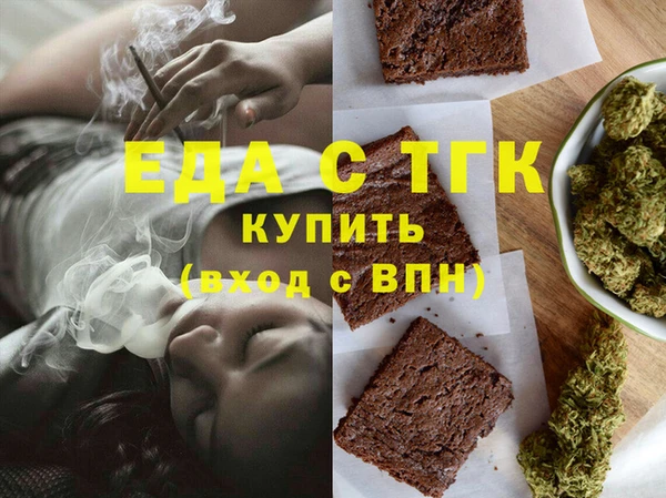 меф VHQ Вязники