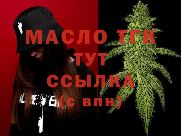 меф VHQ Вязники