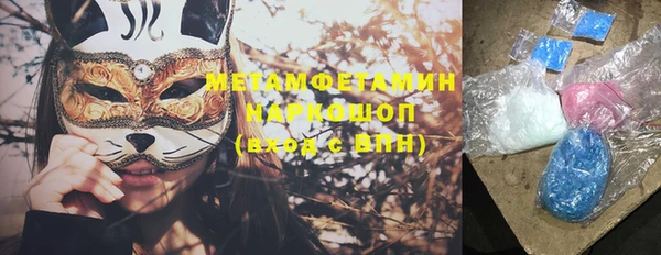 марки lsd Вязьма
