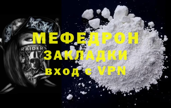марки lsd Вязьма