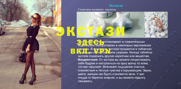 тгк Вяземский