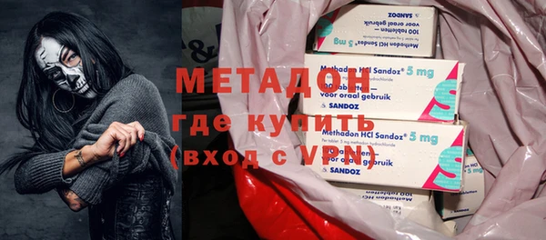 тгк Вяземский