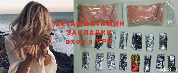 меф VHQ Вязники