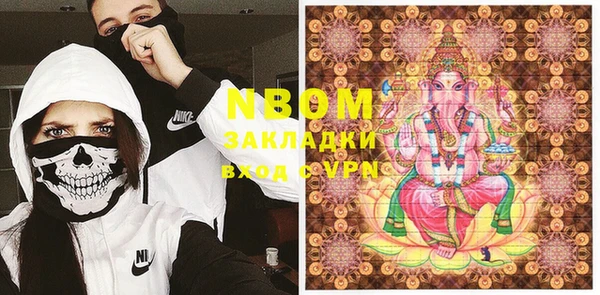 тгк Вяземский