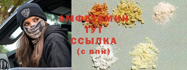 тгк Вяземский