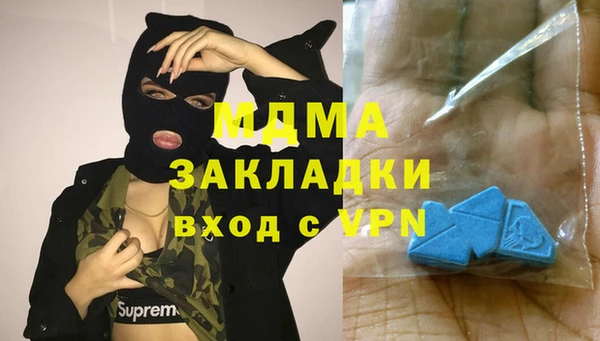 тгк Вяземский
