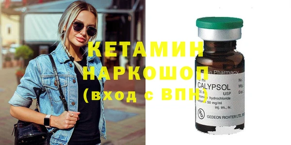 марки lsd Вязьма