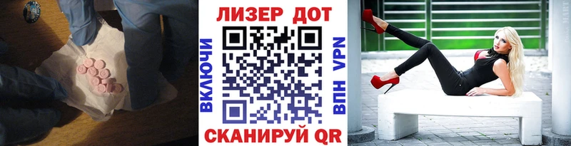 купить наркоту  Кыштым  blacksprut как зайти  LSD-25 экстази кислота 