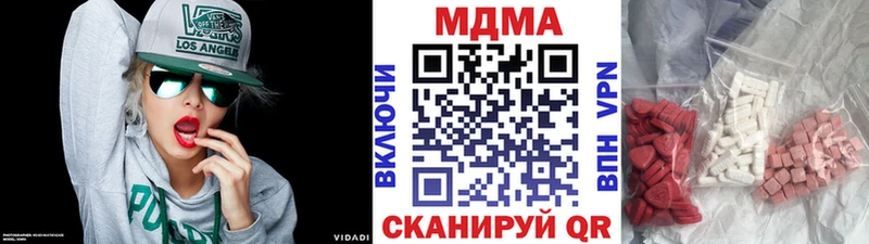 MDMA молли MEGA зеркало Кыштым