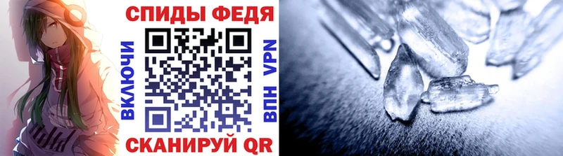 МЕТАМФЕТАМИН мет Кыштым