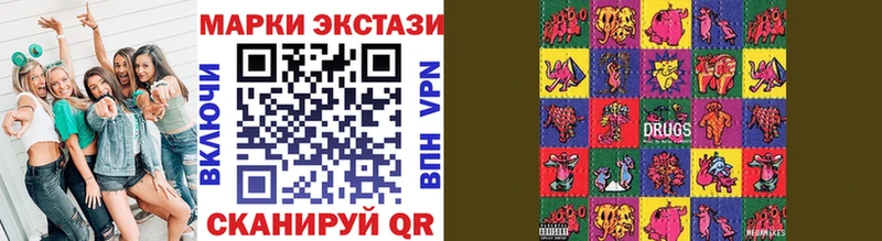 Марки 25I-NBOMe 1,8мг  Кыштым 